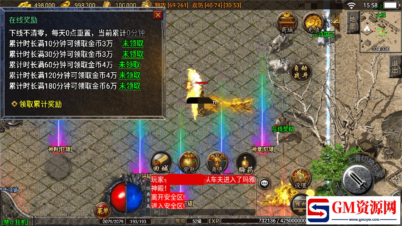 MuMu20240430155814.png