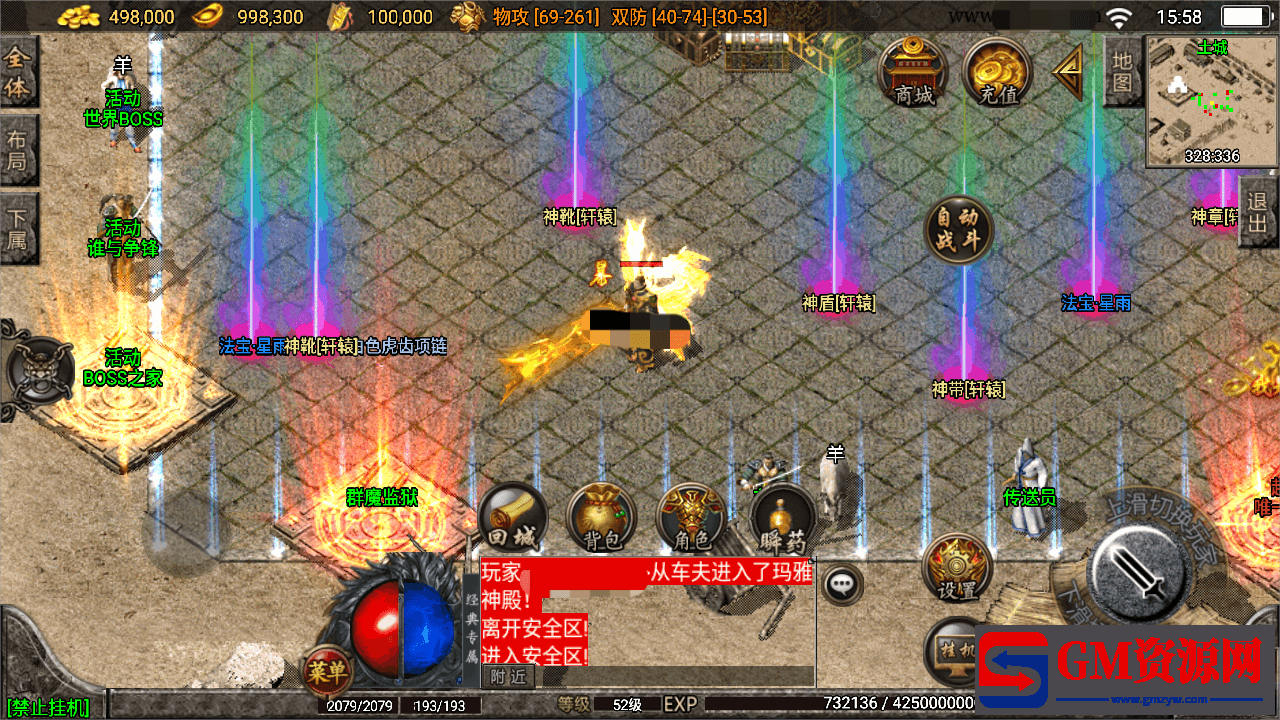 MuMu20240430155839.png