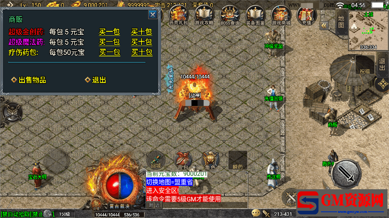 MuMu20240429045610.png