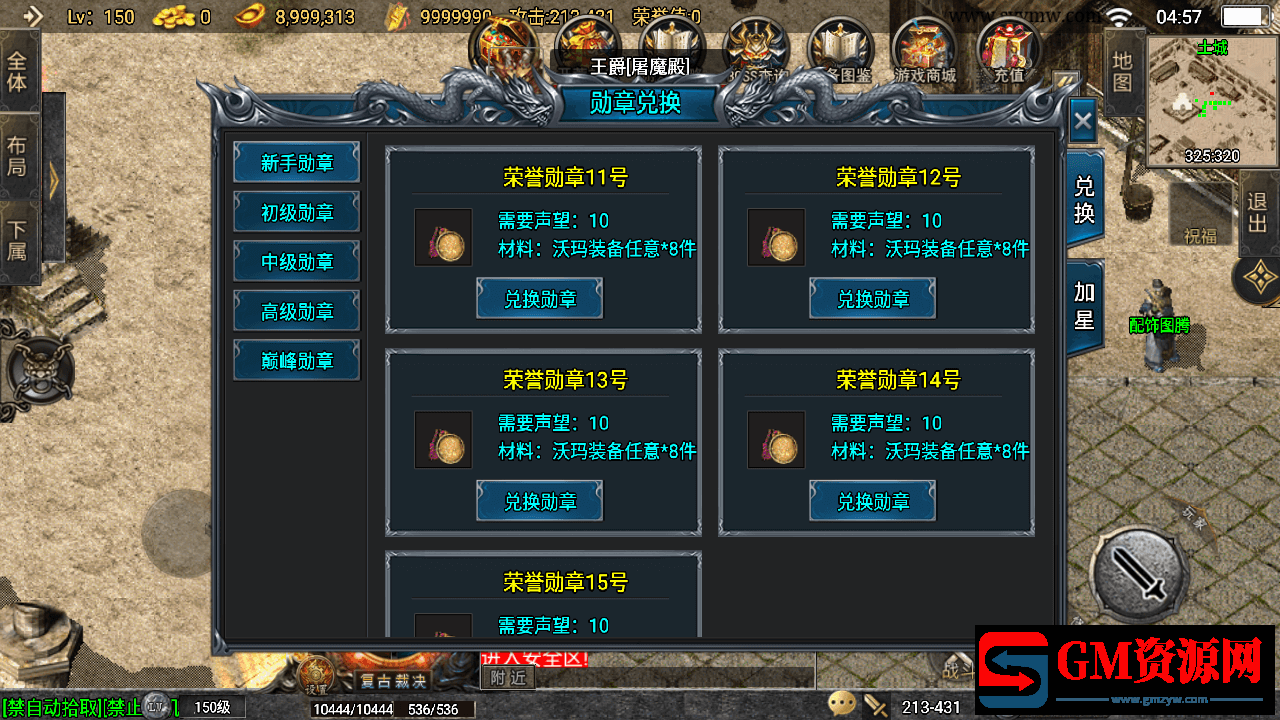 MuMu20240429045739.png