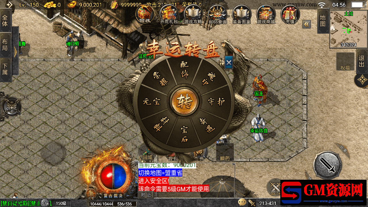 MuMu20240429045626.png