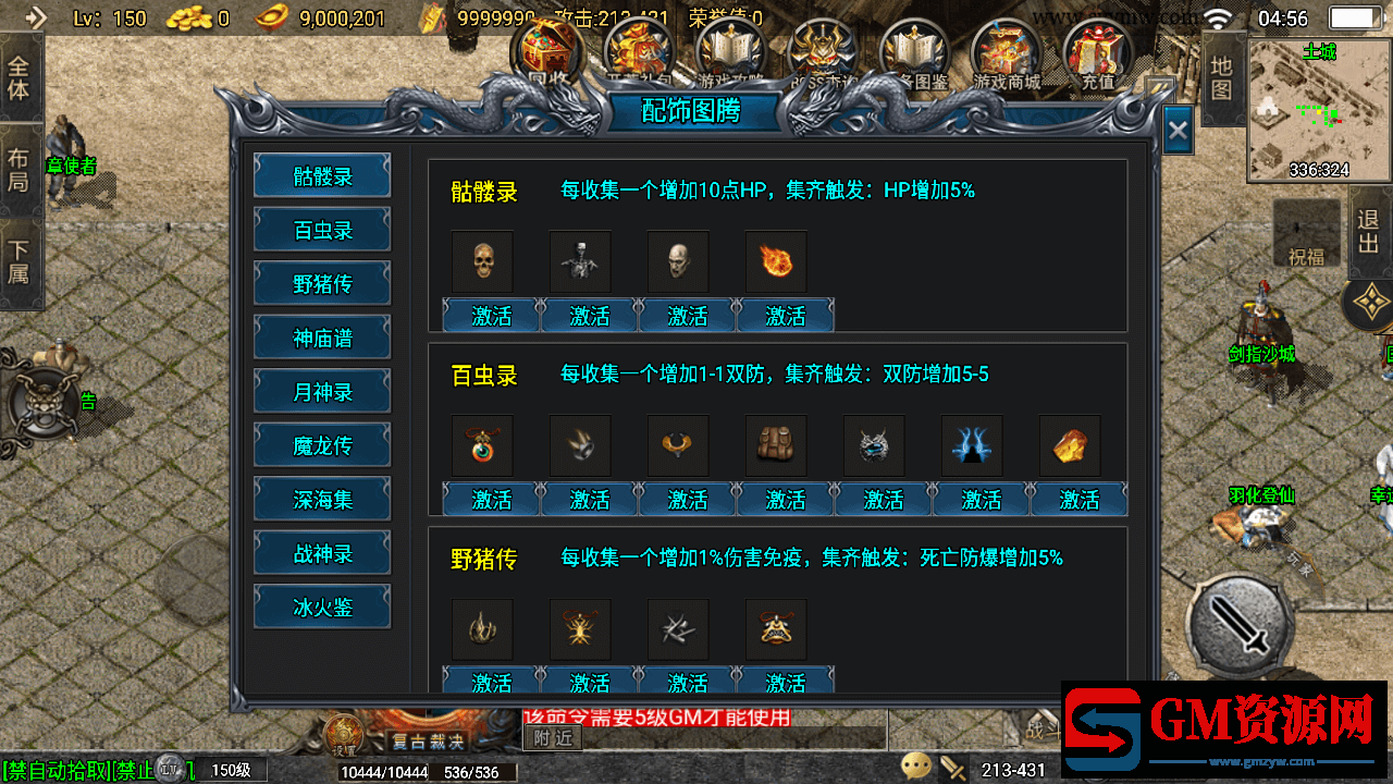 MuMu20240429045621.png