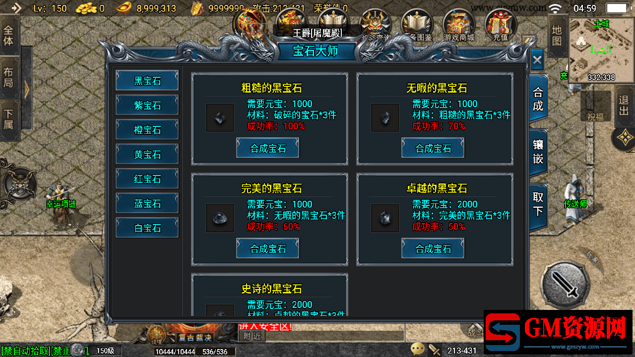 MuMu20240429045915.png