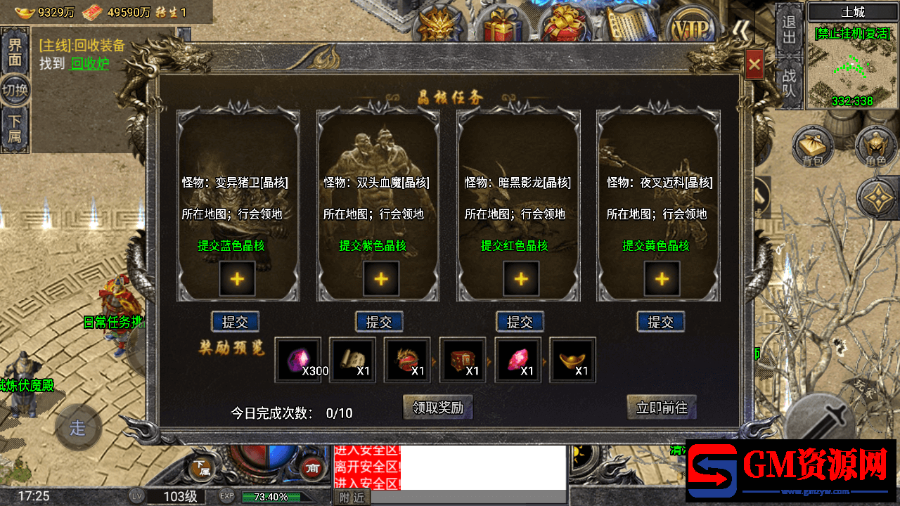 MuMu20240727172503.png