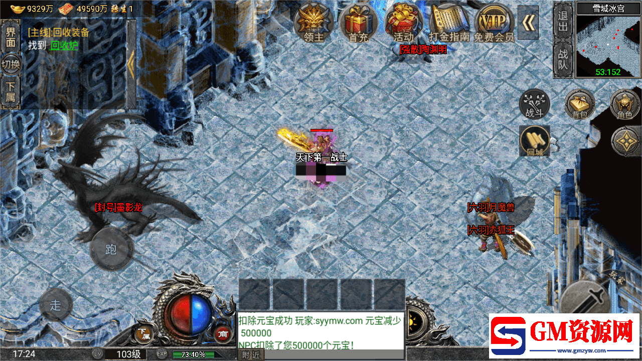 MuMu20240727172427.png