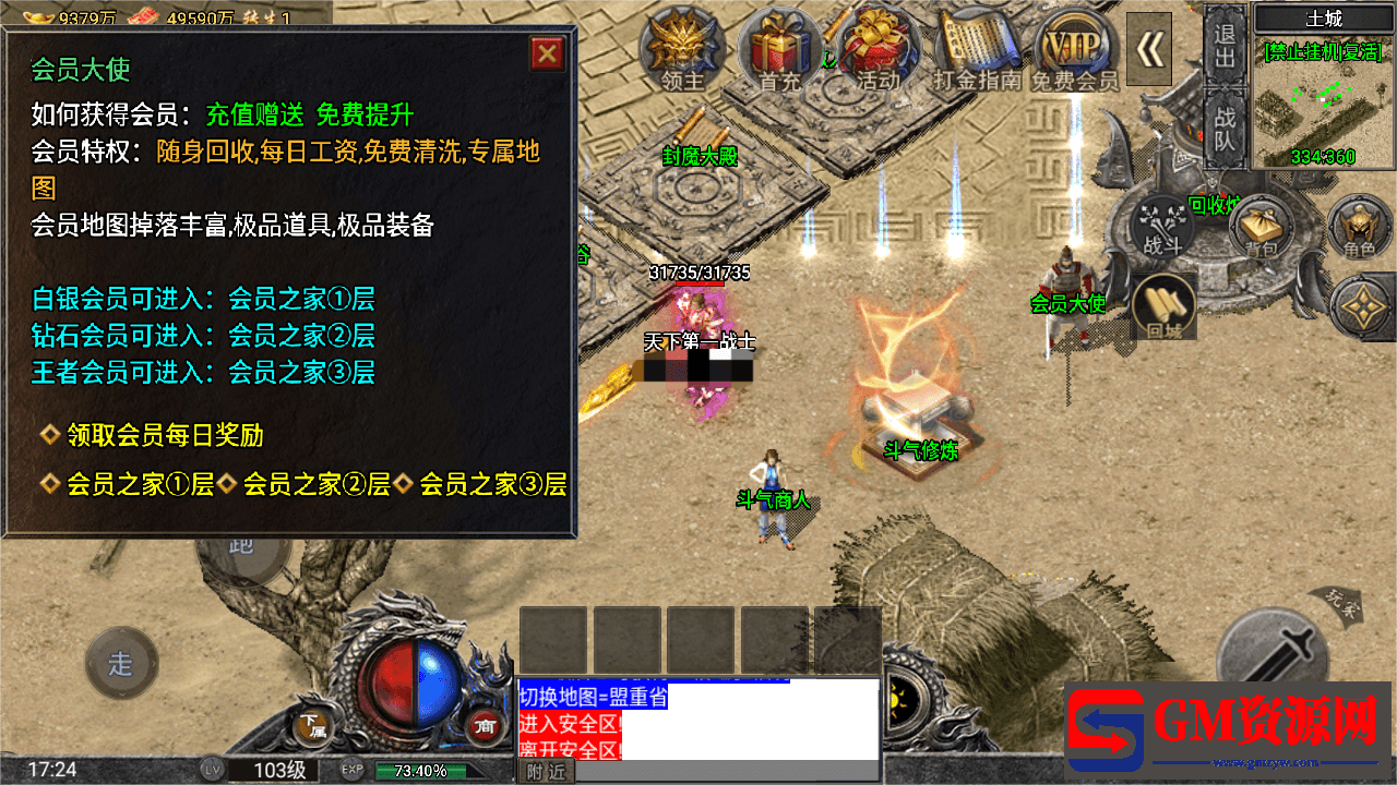 MuMu20240727172408.png