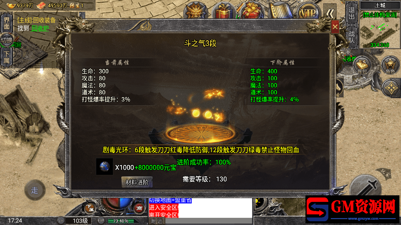 MuMu20240727172413.png