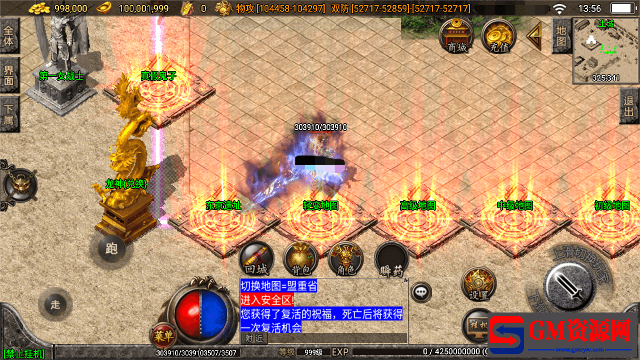 MuMu20240731135635.png