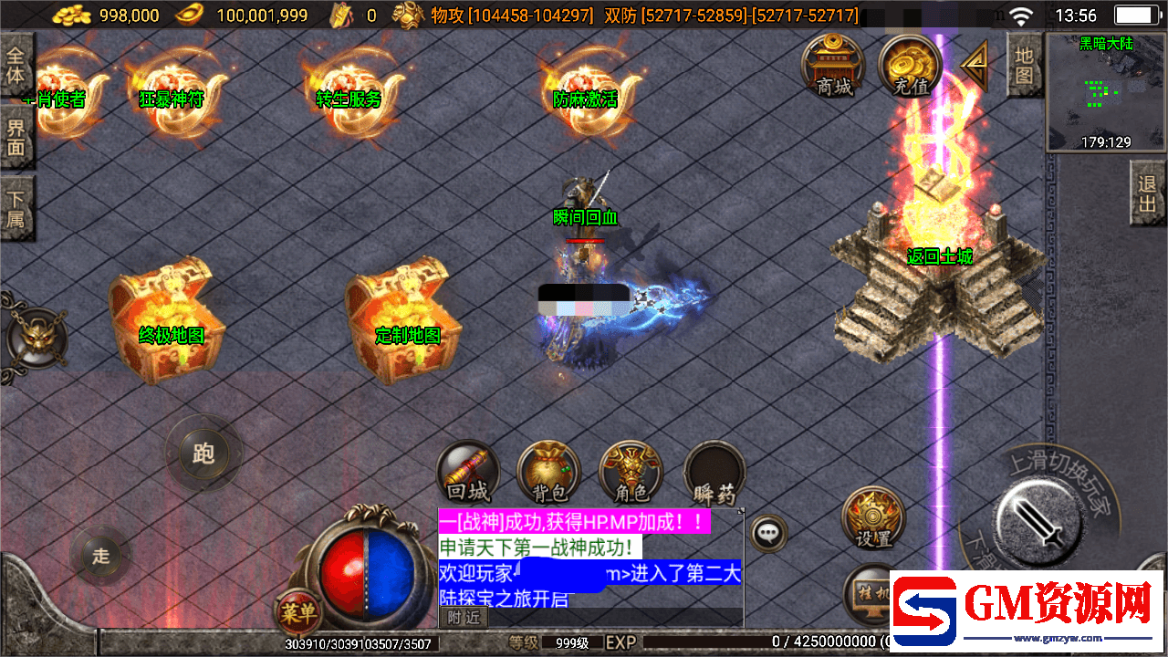 MuMu20240731135655.png