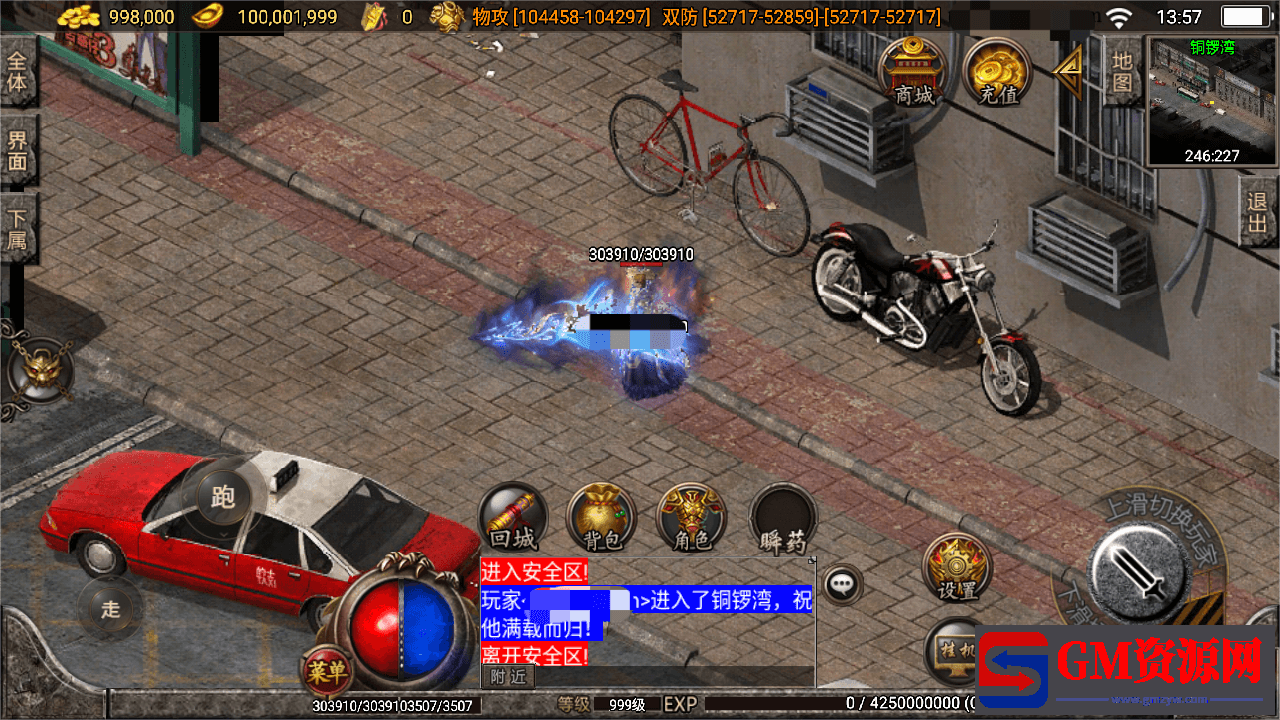 MuMu20240731135735.png