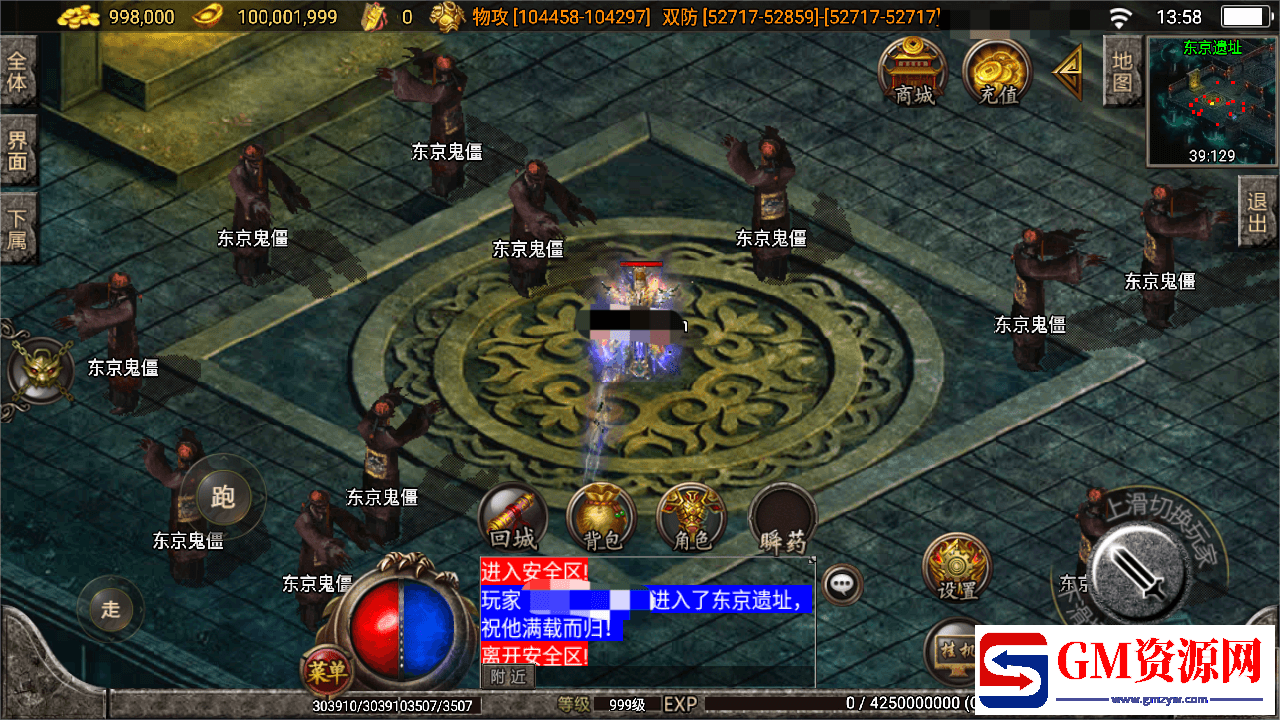 MuMu20240731135825.png