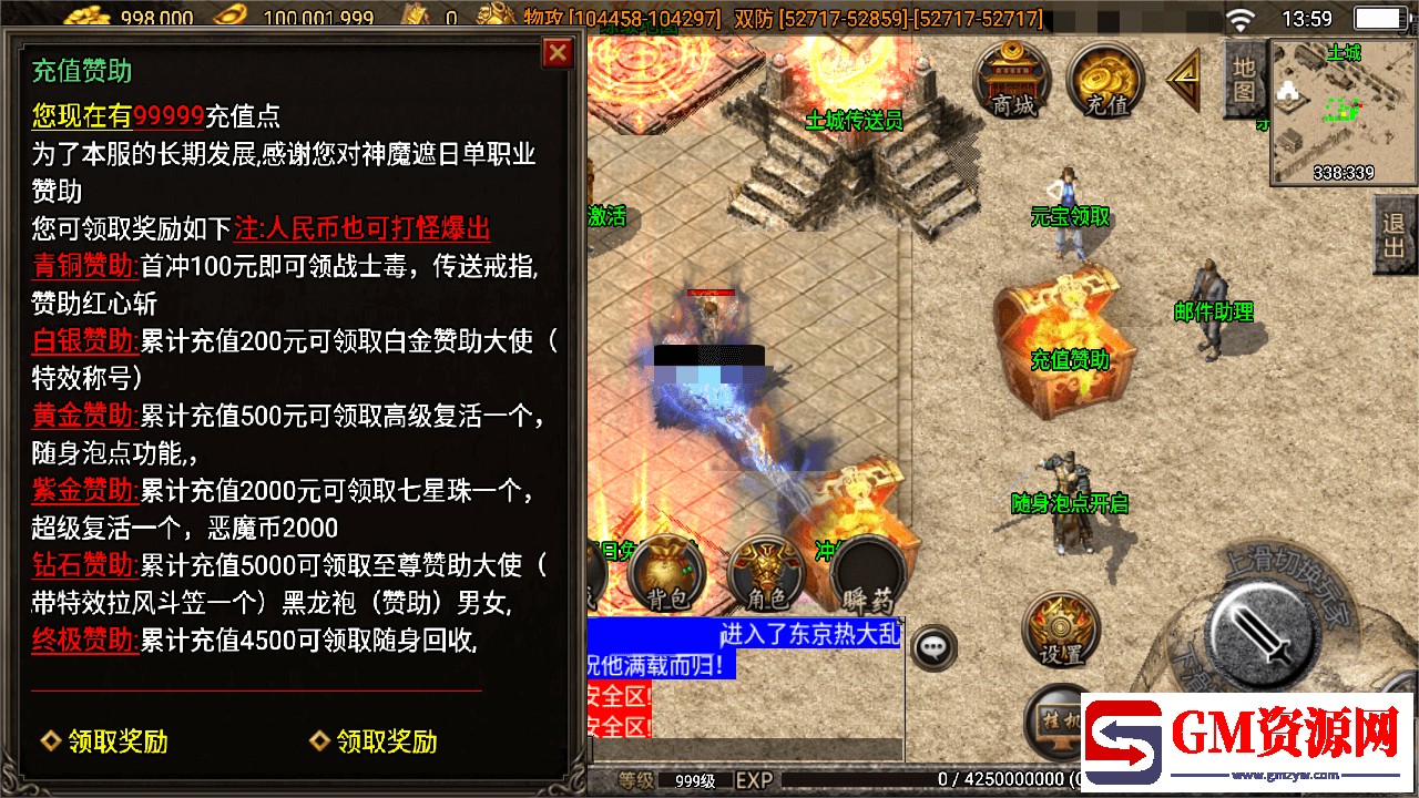 MuMu20240731135919.png