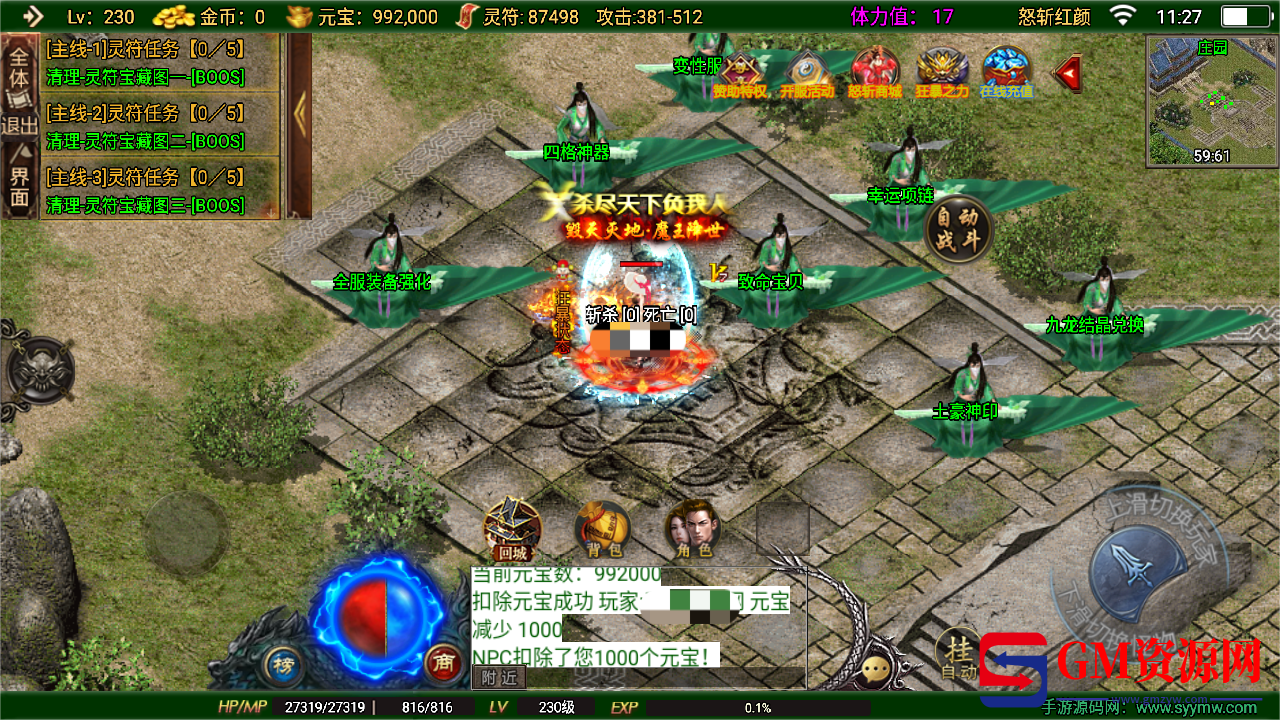 MuMu20240815112745.png