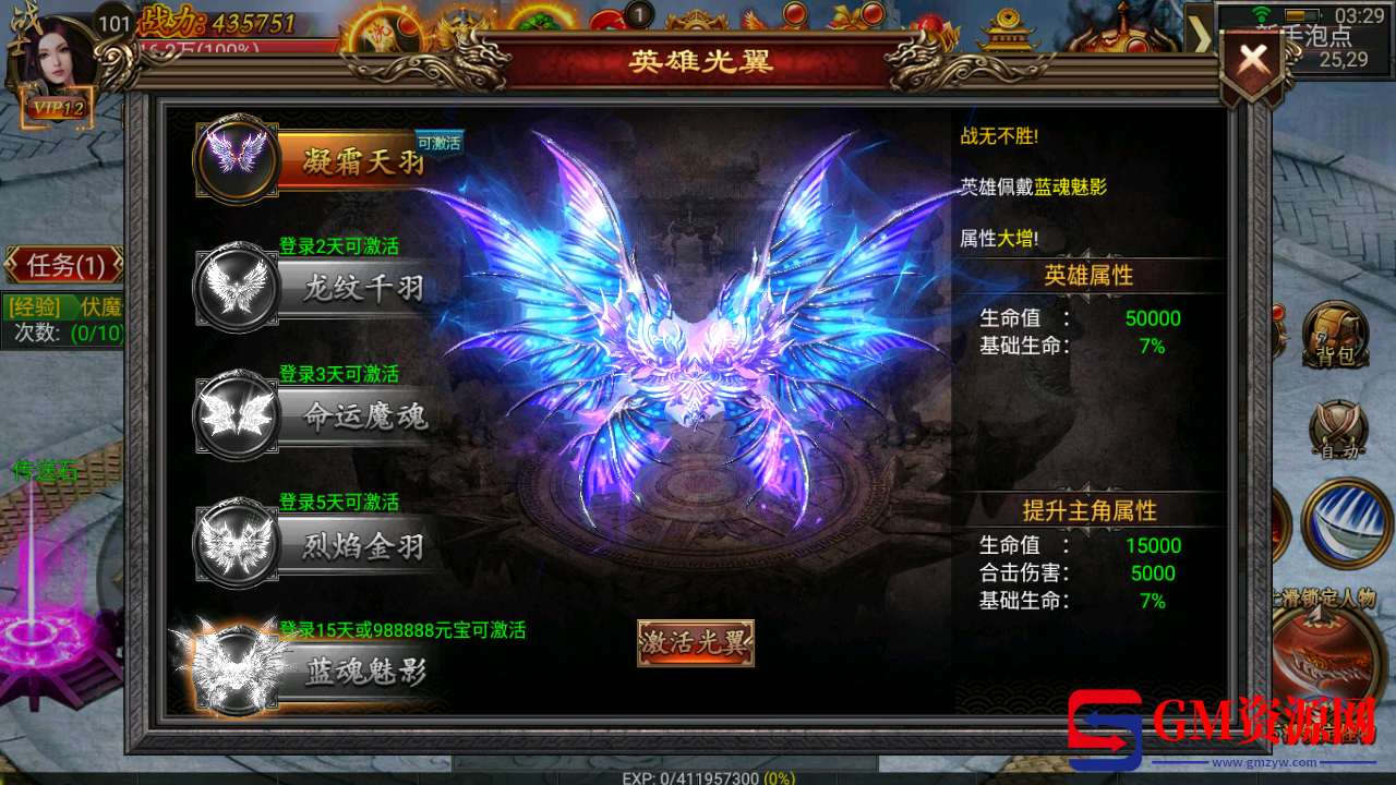 MuMu20240824032954.png