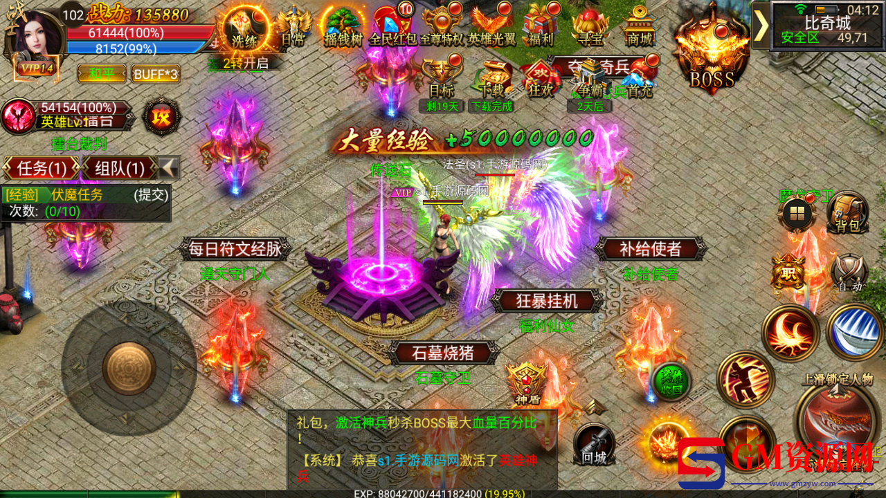 MuMu20240824041228.png