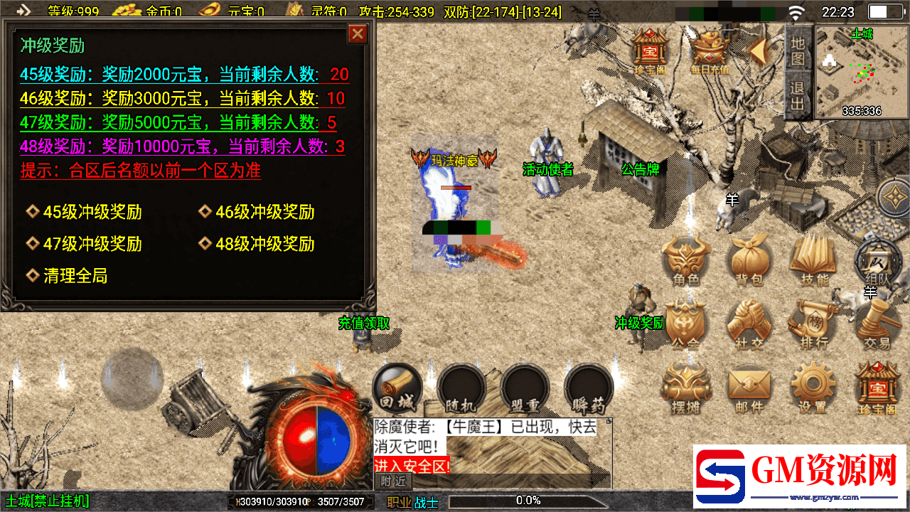 MuMu20240901222333.png