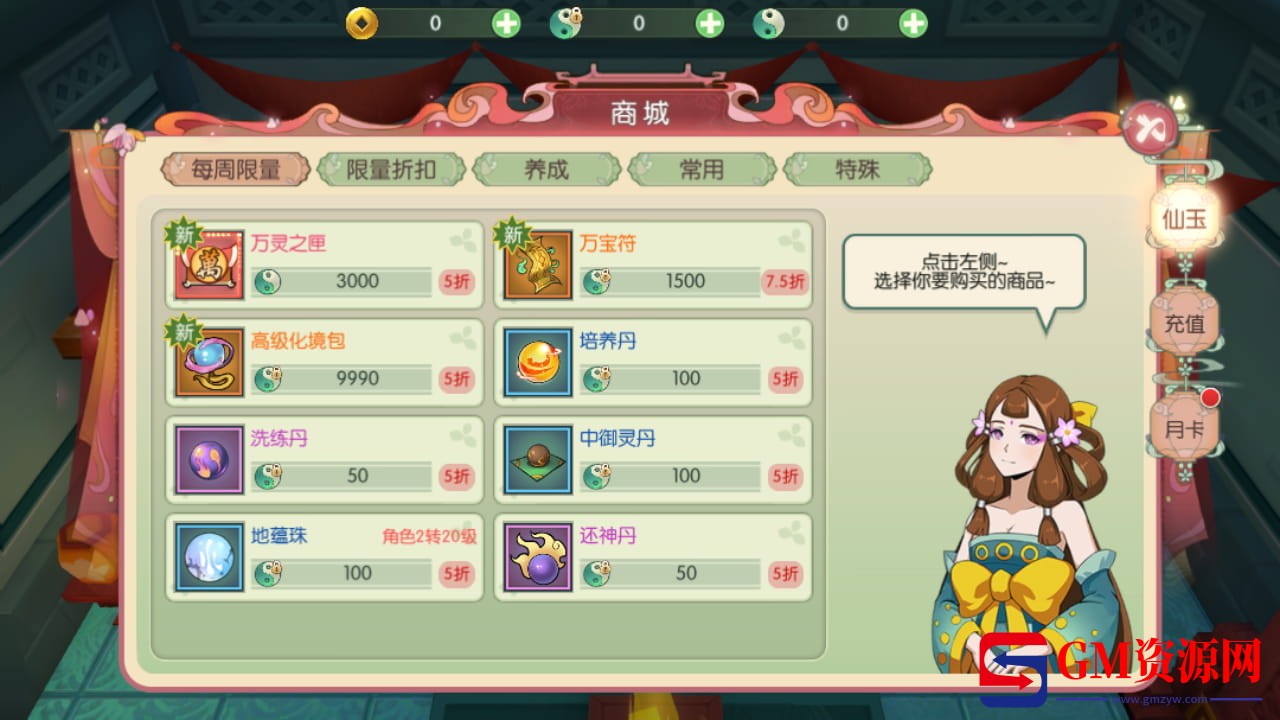 MuMu20240824135722.jpg