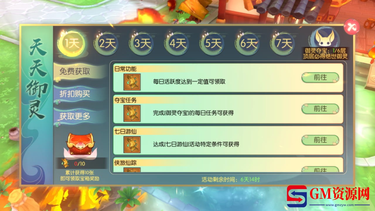 MuMu20240824140146.jpg