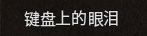 d1.png