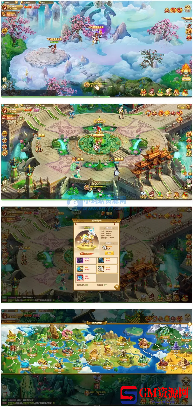 九歌行H5.jpg