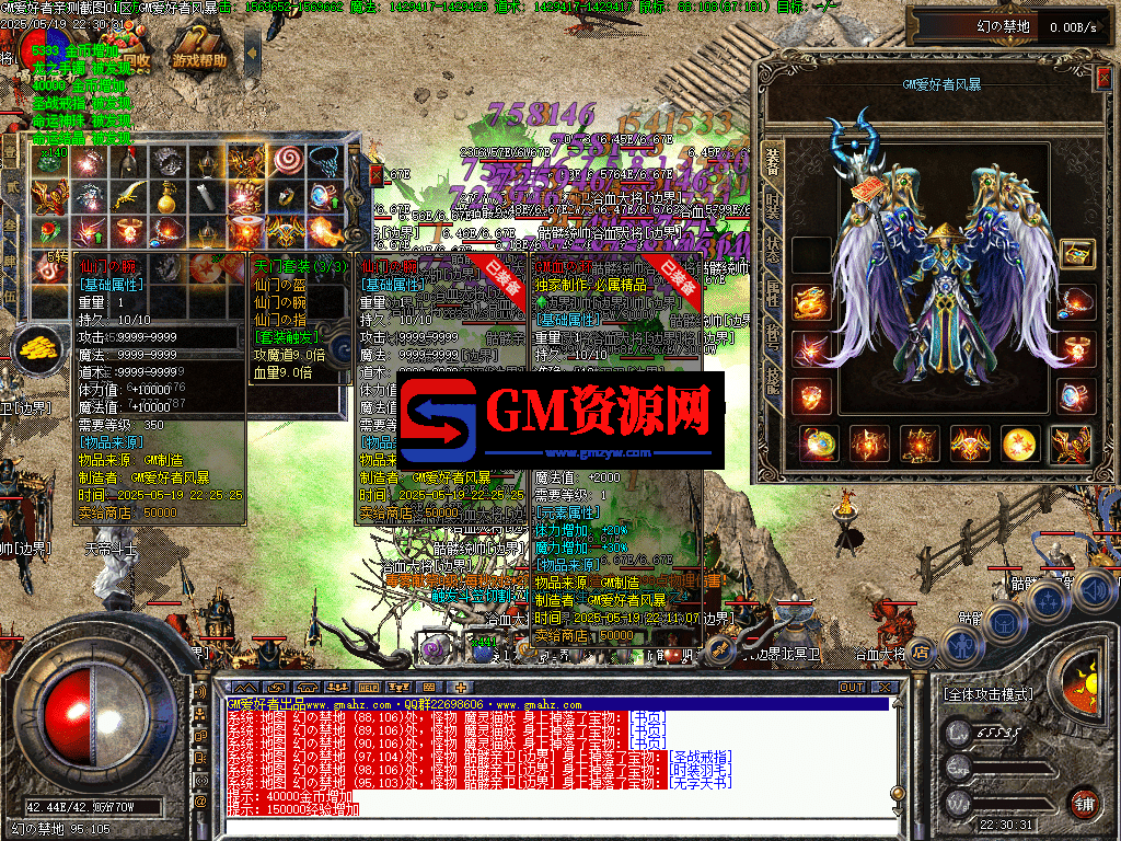 6-gmahz.com.png