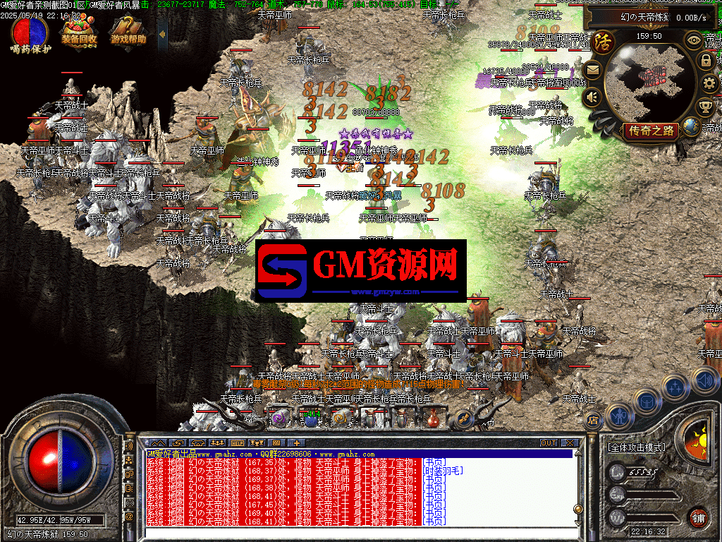 7-gmahz.com.png
