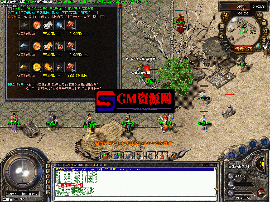 5-gmahz.com.png
