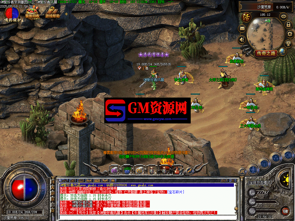 12-gmahz.com.png
