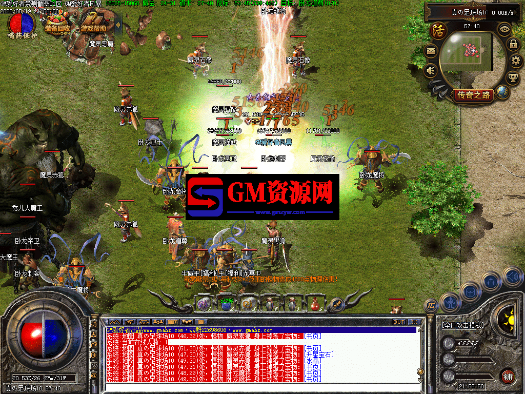 9-gmahz.com.png