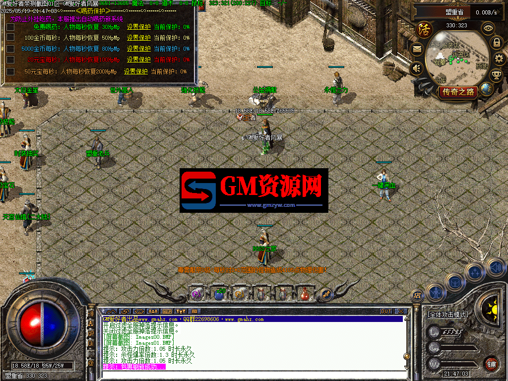 11-gmahz.com.png