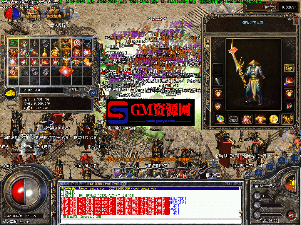 10-gmahz.com.png