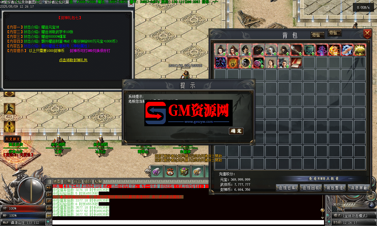Images02-gmahz.com.png