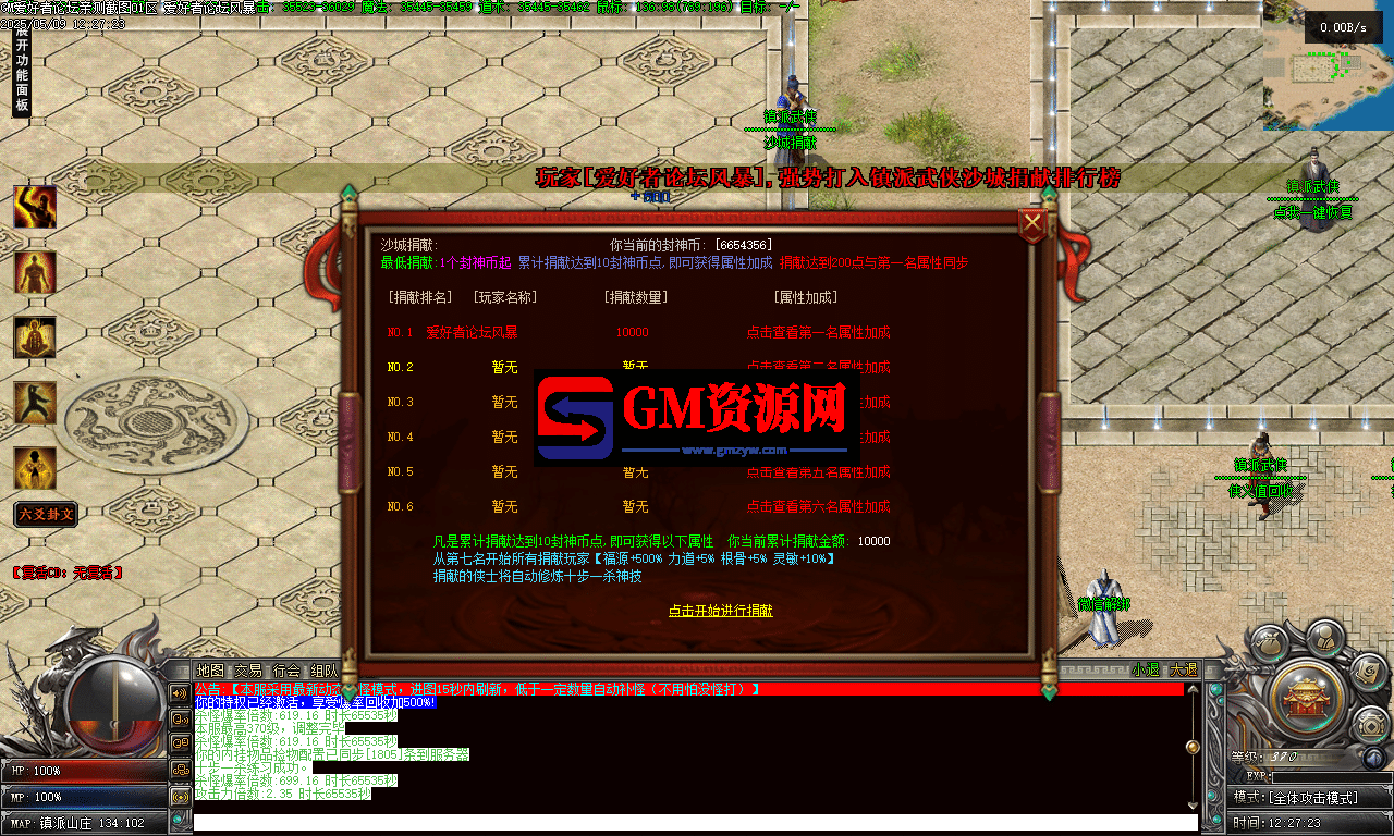 Images03-gmahz.com.png