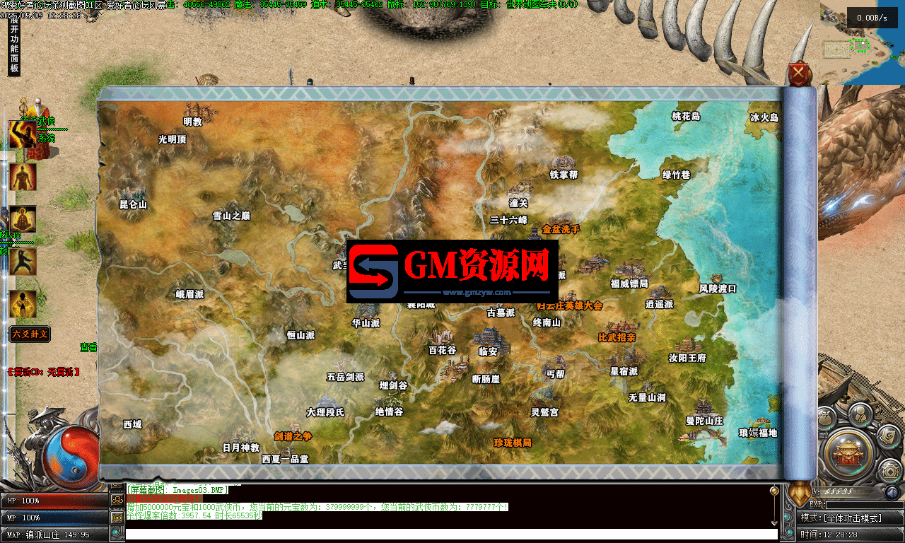 Images04-gmahz.com.png