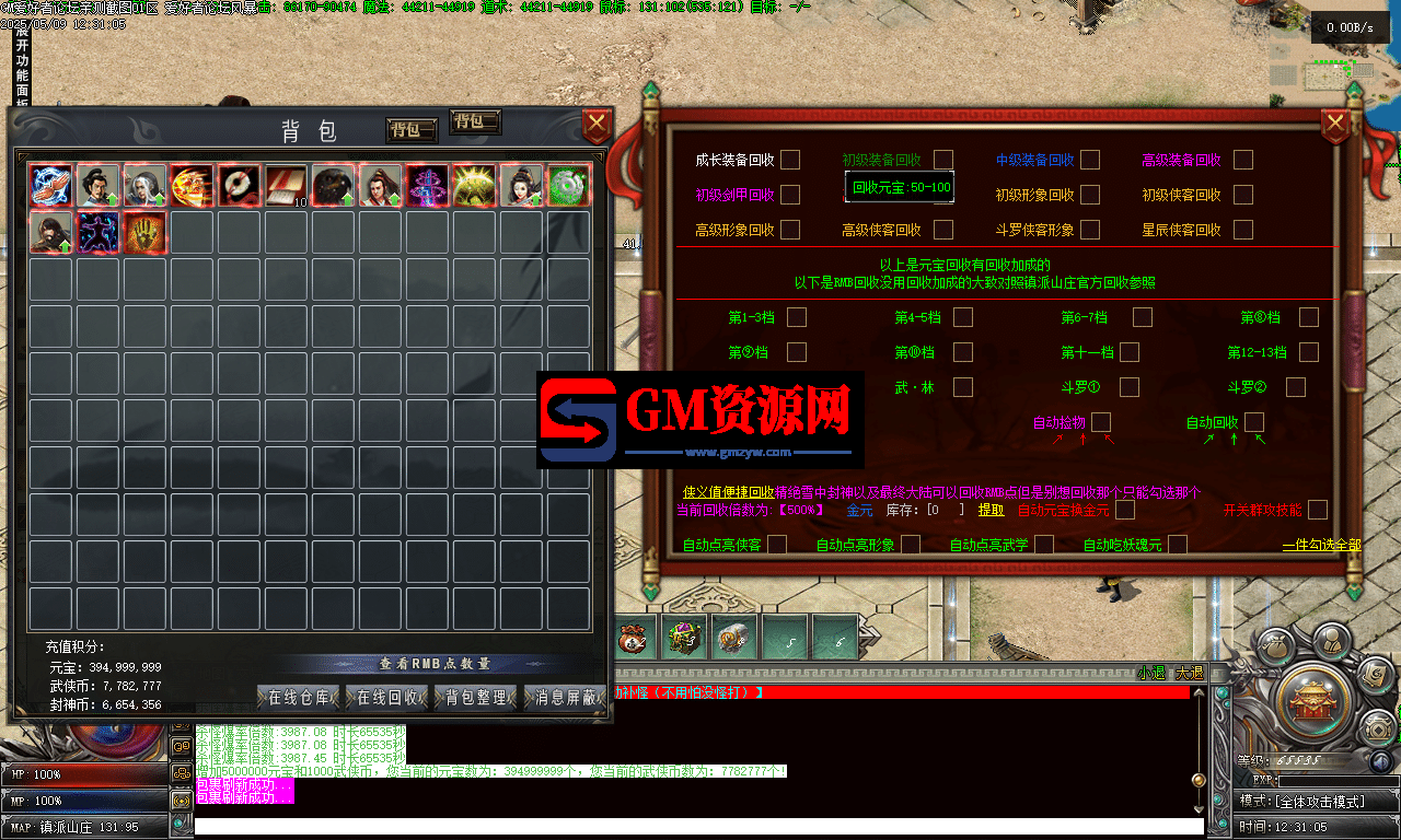 Images05-gmahz.com.png
