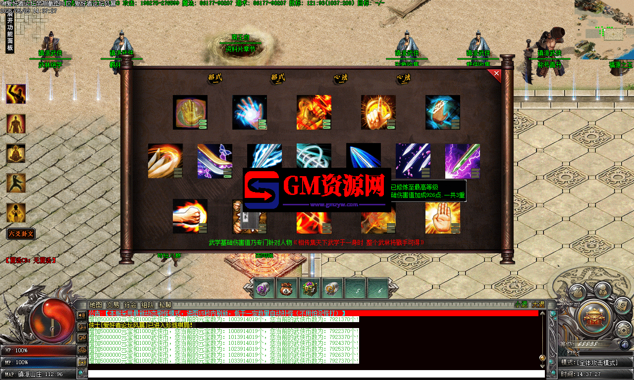Images11-gmahz.com.png