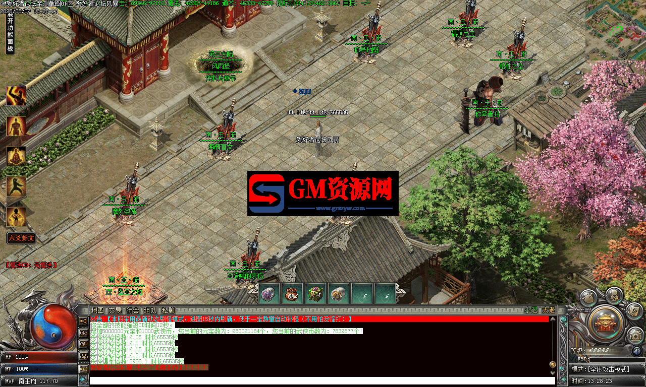 Images07-gmahz.com.png