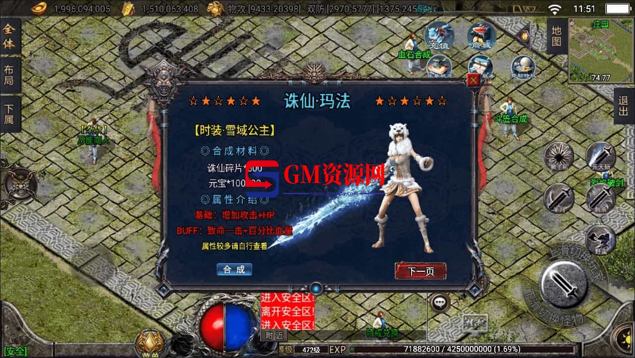 1749544835805-gmahz.com.jpg