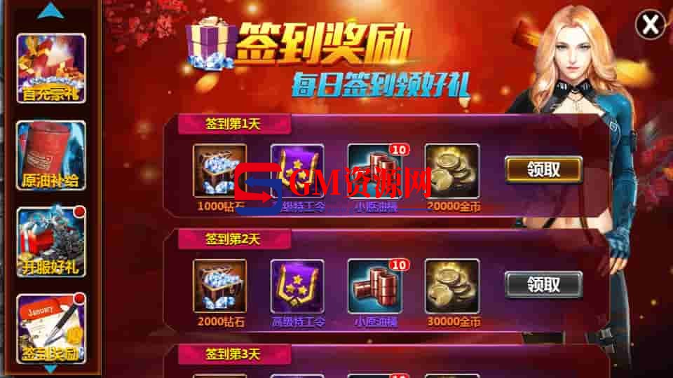 QQ20240919-223758-gmahz.com.jpg