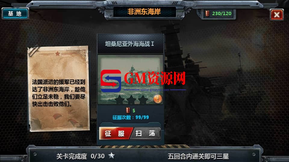 QQ20240919-224503-gmahz.com.jpg