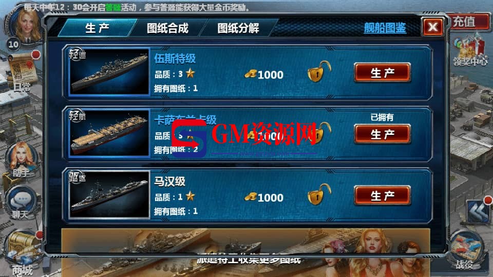QQ20240919-224404-gmahz.com.jpg