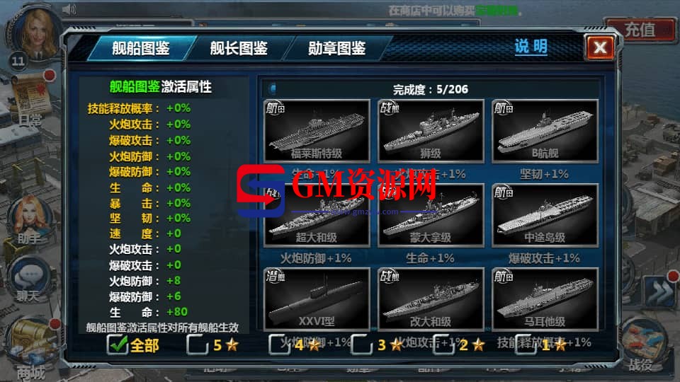QQ20240919-224540-gmahz.com.jpg