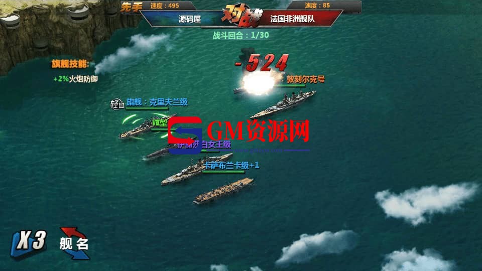 QQ20240919-224333-gmahz.com.jpg