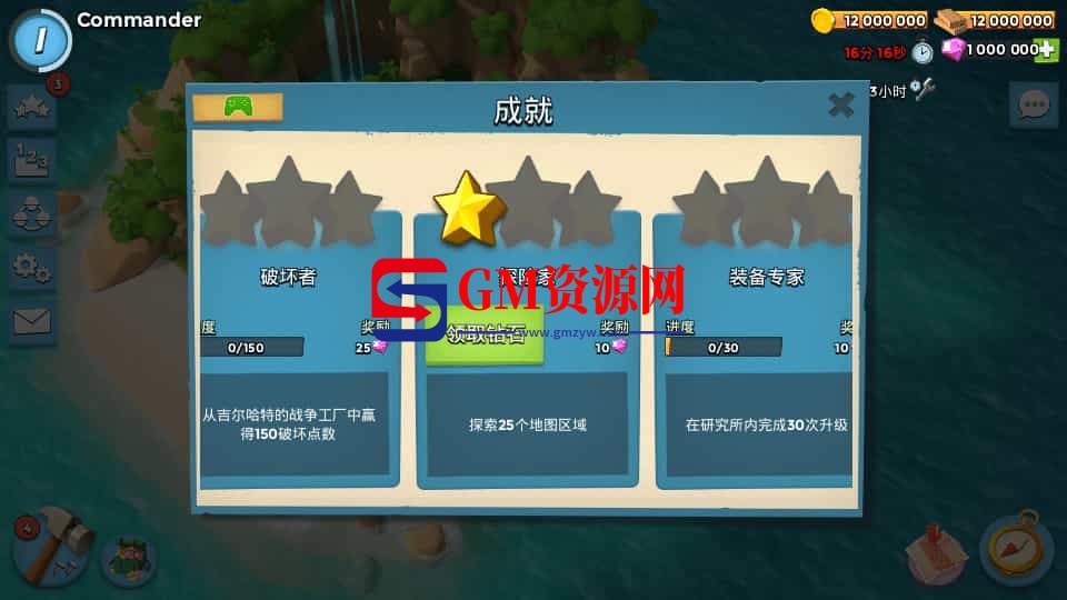 Screenshot_20240820-230147-gmahz.com.jpg