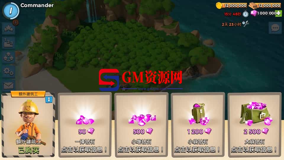 Screenshot_20240820-230216-gmahz.com.jpg