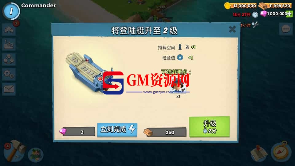 Screenshot_20240820-230238-gmahz.com.jpg
