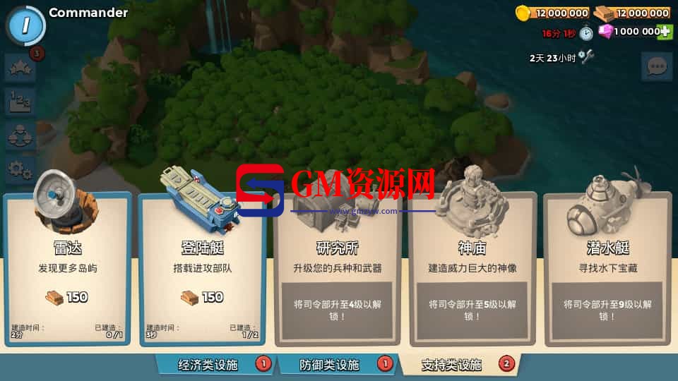 Screenshot_20240820-230202-gmahz.com.jpg