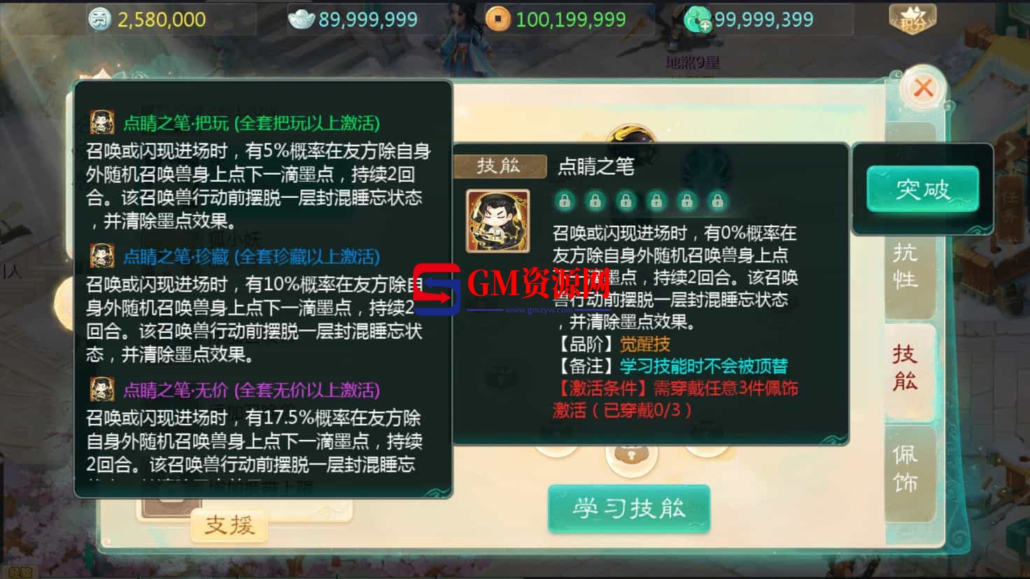 2024090314365961-gmahz.com.jpg