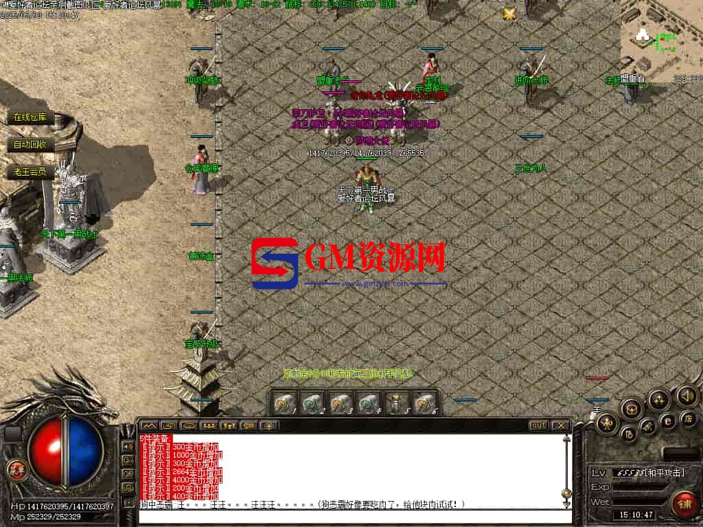 Images05-gmahz.com.jpg