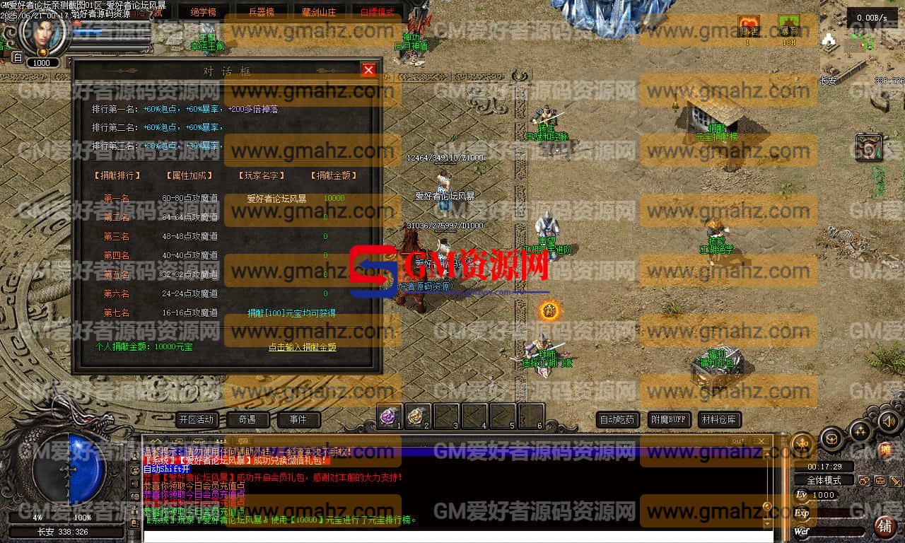 Images00_结果.jpg